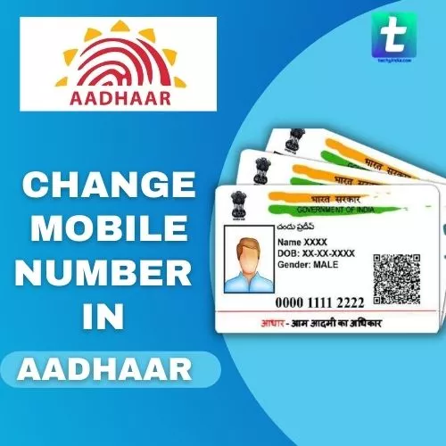 aadhar card mobile number update - how to change mobile number in aadhaar (2022)