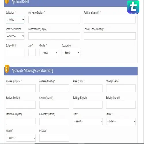 Registration Process at aaplesarkar.mahaonline.gov.in