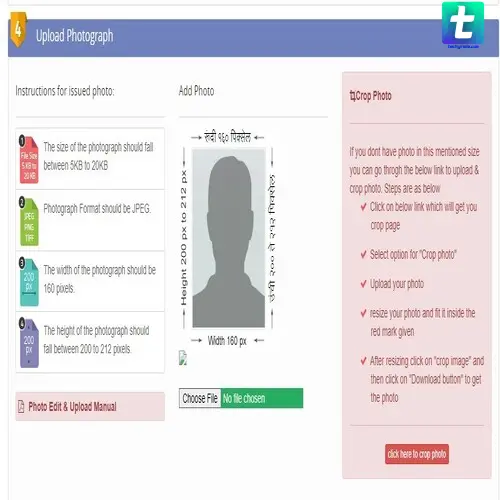Registration Process at aaplesarkar.mahaonline.gov.in