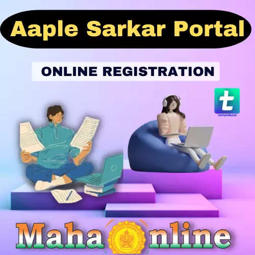 Aaple Sarkar: Maharashtra Aaple Sarkar Portal Online Registration, Login at aaplesarkar.mahaonline.gov.in
