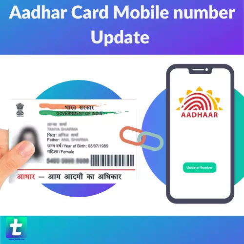 aadhar card mobile number update - how to change mobile number in aadhaar (2022)
