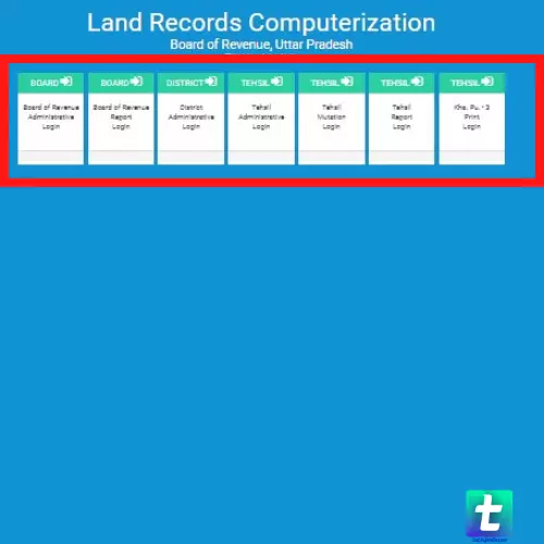 Bhulekh UP : यूपी भूलेख (upbhulekh.gov.in) खसरा/खतौनी कैसे देखें?