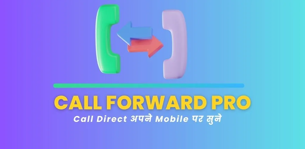 How To Call Forward (2023)